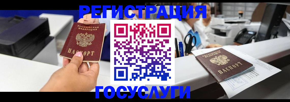 миграционный учет в Нижнем Новгороде