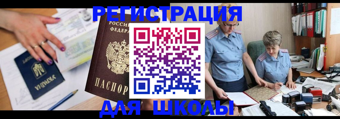 временная регистрация адрес в Нижнем Новгороде
